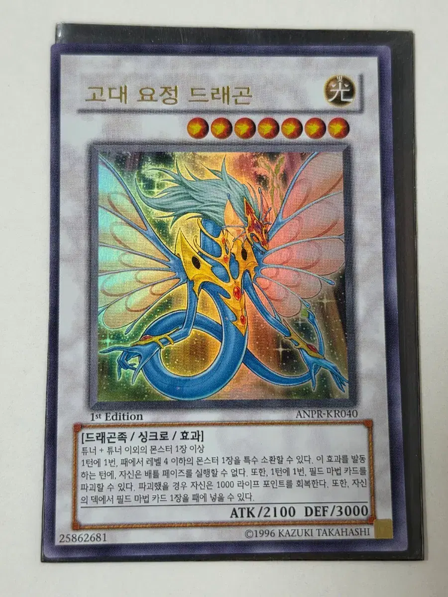 고대요정 | 브랜드 중고거래 플랫폼, 번개장터 중고거래
